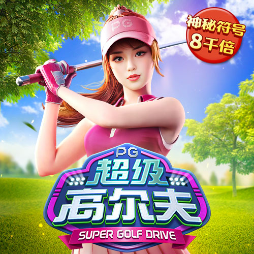 韦博体育足球