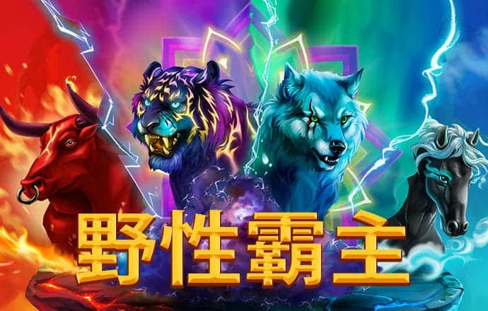 澳门威斯尼斯8883
